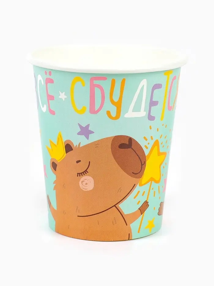 Стаканы (250 мл) Капибара, СДР, Все Сбудется!, 6 шт.