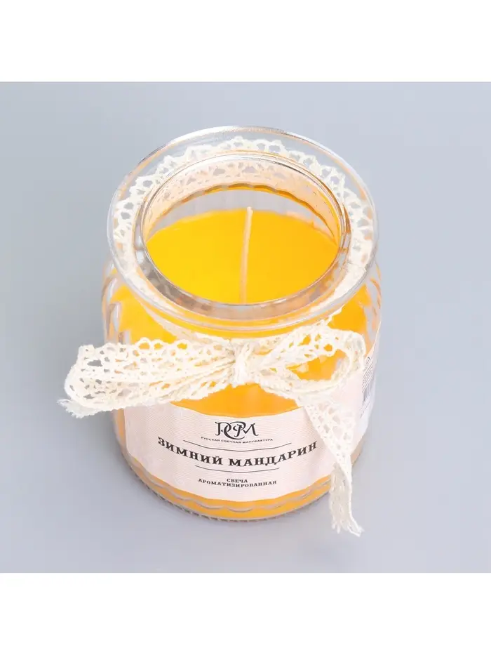 Ароматическая свеча в банке &laquo;Зимний мандарин&raquo; 180 г, время горения 45 ч