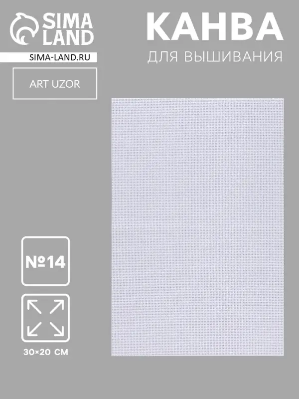 Канва для вышивания, №14, 30&times;20 см, белая