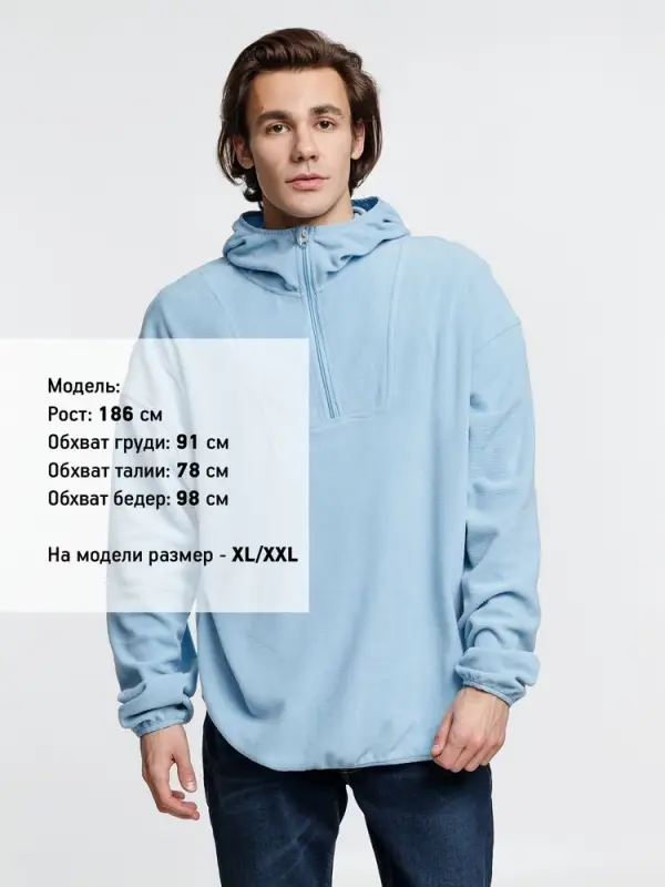Анорак флисовый унисекс Fliska, голубой, размер M/L Анорак флисовый унисекс Fliska, голубой, размер M/L