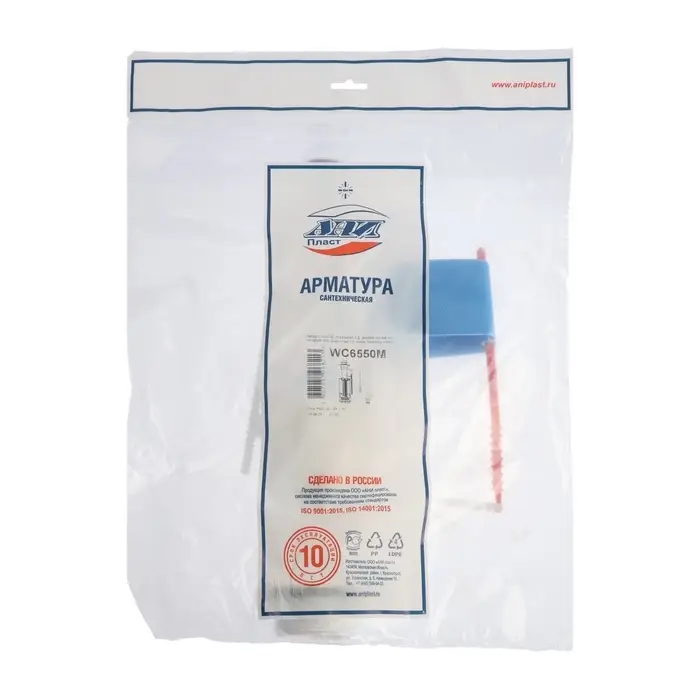 Арматура для смывных бачков "АНИ Пласт" WC6550M Эконом, с нижней подводкой 1/2", хром