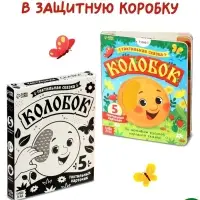 Тактильная сказка &laquo;Колобок&raquo;, 5 карточек
