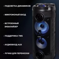 Колонка беспроводная H-MC170 80Вт(RMS) Bluetooth