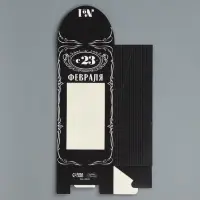Коробка кондитерская складная, упаковка &laquo;23 февраля&raquo;, 9&times;19&times;6 см