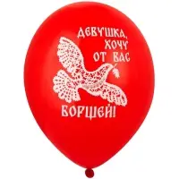 Воздушные шары латексные 14" &laquo;Русский стиль&raquo;, набор 50 шт.