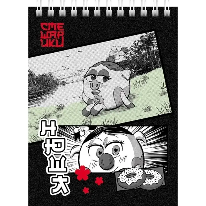 Блокнот А6 40 листов в клетку на гребне Блокнот А6 40 листов в клетку на гребне "Смешарики", обложка мелованный картон, УФ-лак, блок 65 г/м2, МИКС