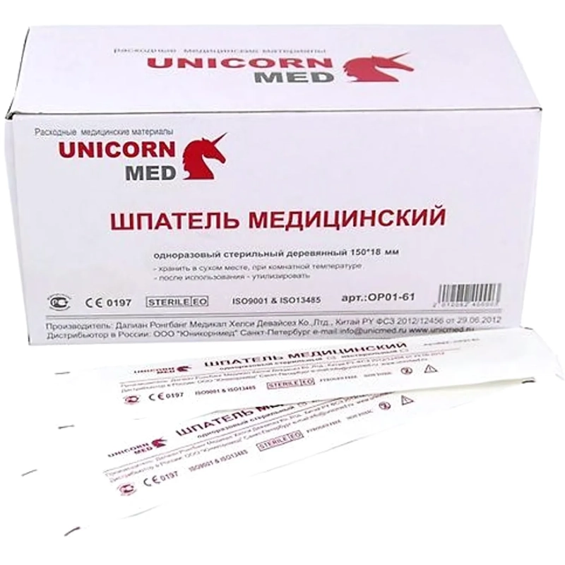 Шпатель терапевтический деревянный стерил. 150х18х1,6 мм OP01-61 100шт/уп