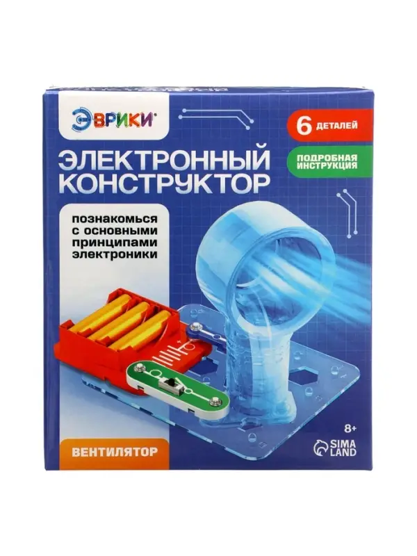 Электронный конструктор «Вентилятор», 6 деталей