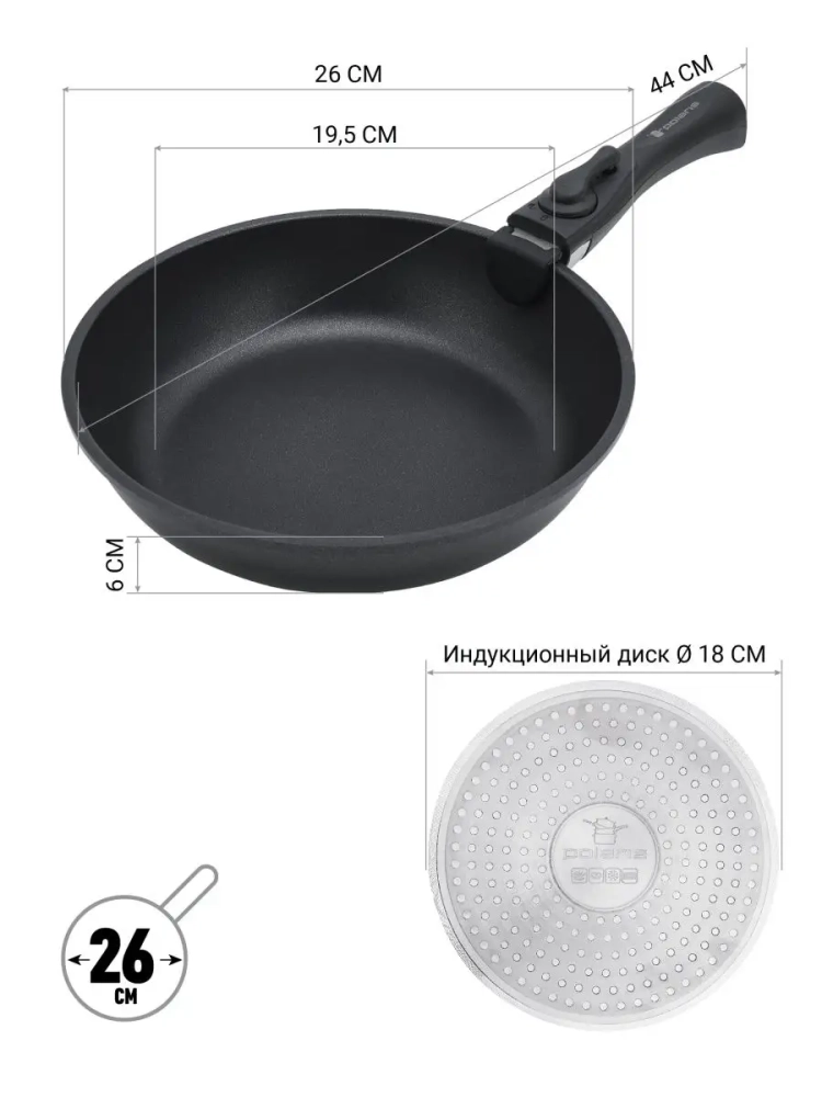 Набор посуды со съемной ручкой 24 и 26 см EasyKeep 3D