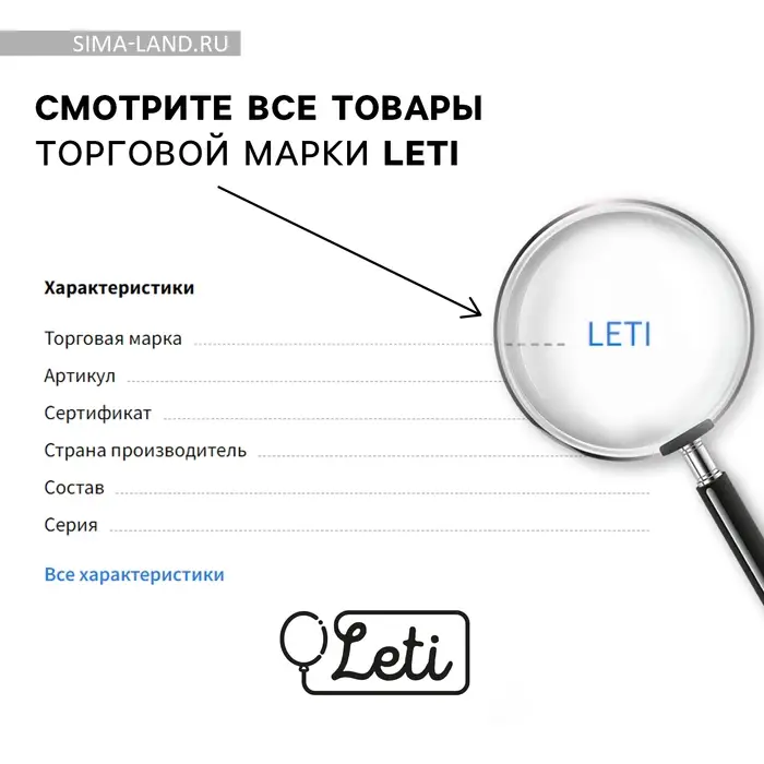 Воздушный шар фольгированный 18", «Вперёд к знаниям», круг