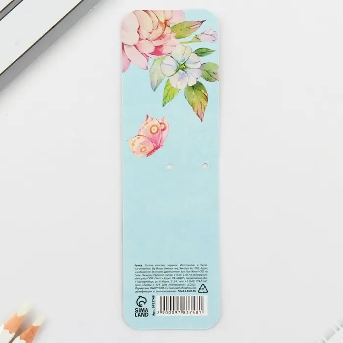 Ручка шариковая, синяя паста, 0.7 мм, автоматическая, пластик &laquo;Будь собой&raquo;