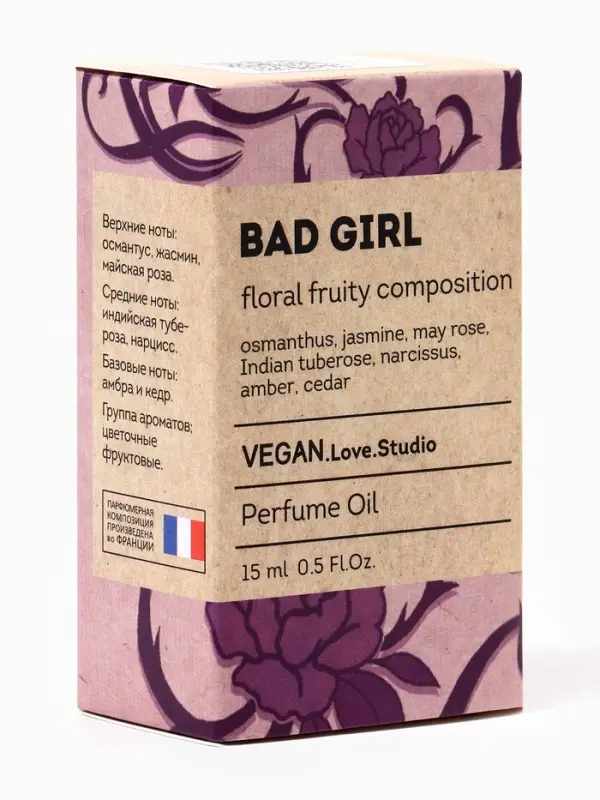 Парфюмерное масло женское VEGAN.Love.Studio Bad Girl, 15 мл