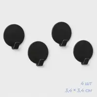 Крючки самоклеящиеся Black Loft, 4 шт., металл, радиус 3.4 см, чёрные