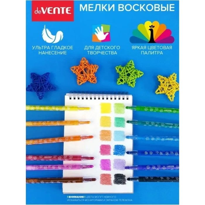 Мелки восковые 12 цветов deVENTE Cosmo, с поворотным механизмом, пластиковый блок на липучке Мелки восковые 12 цветов deVENTE Cosmo, с поворотным механизмом, пластиковый блок на липучке