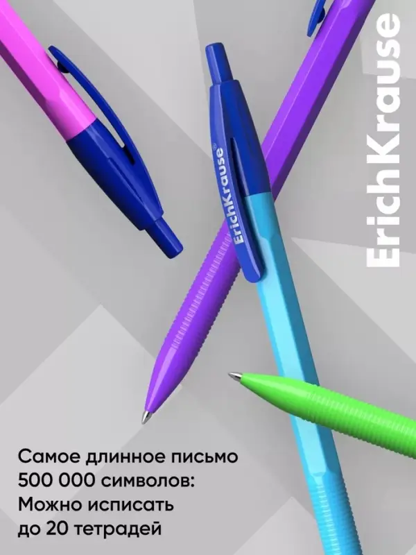 Ручка шариковая автоматическая ErichKrause R-301 Neon Matic, узел 0.7 мм, чернила синие, длина линии письма 2000 метров, МИКС