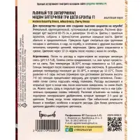 Семена цветов Львиный Зев &laquo;Мадам Баттерфляй Три цвета бронзы&raquo; 7 шт.