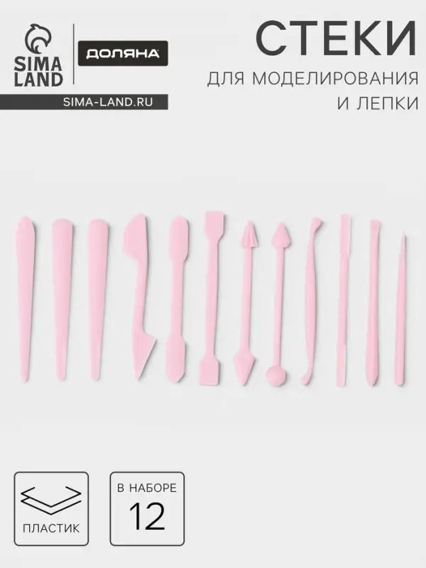 Стеки для моделирования кондитерских украшений Доляна, набор 12 шт., МИКС