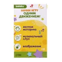 Музыкальная неваляшка &laquo;Весёлый малыш&raquo;, цвет фиолетовый