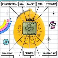 Электронная головоломка ZABIAKA &laquo;Щенок&raquo;,168 персонажей, на блистере