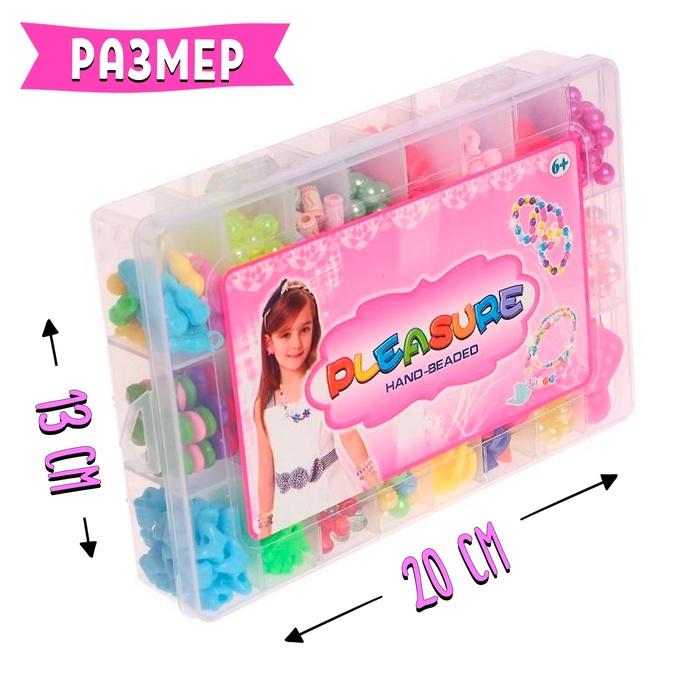 Набор для бисероплетения «Креатив» Набор для бисероплетения «Креатив»