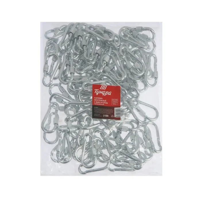 Карабин монтажный с фиксатором ТУНДРА krep, DIN5299D, 6×60 мм, оцинкованный Карабин монтажный с фиксатором ТУНДРА krep, DIN5299D, 6×60 мм, оцинкованный