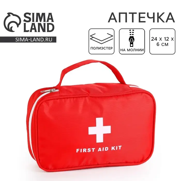 Аптечка дорожная First Aid, красная, 24&times;12&times;6 см