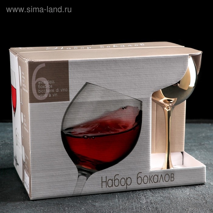 Набор бокалов для вина «Золото», 280 мл, 6 шт, цвет золотой Набор бокалов для вина «Золото», 280 мл, 6 шт, цвет золотой