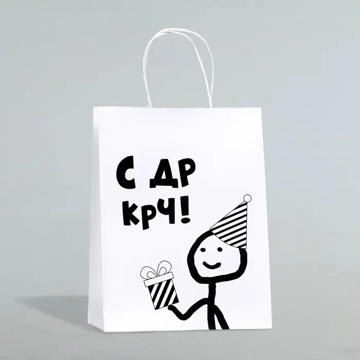 Пакет подарочный «С др короче!», 24×14×28 см Пакет подарочный «С др короче!», 24×14×28 см