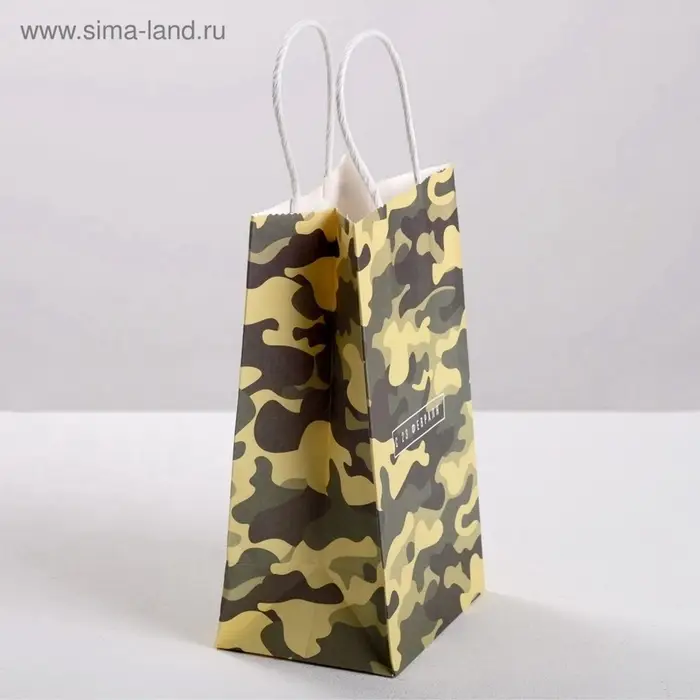 Пакет подарочный крафт, упаковка, &laquo;С 23 февраля&raquo;, 21&times;12&times;9 см