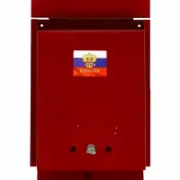 Ящик почтовый с замком, вертикальный, &laquo;Почта&raquo;, бордовый