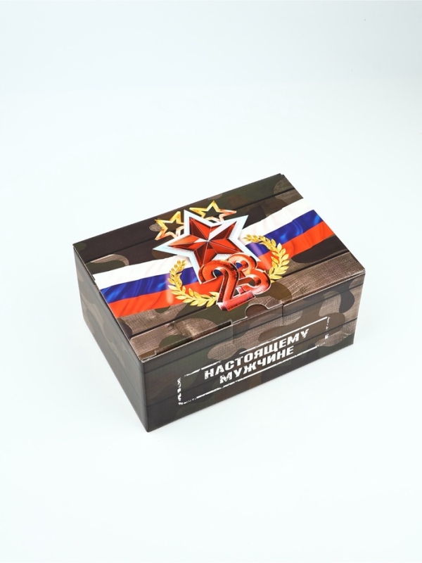 Подарочная коробка, упаковка, &laquo;С 23 февраля&raquo;, 22 х 15 х 10 см