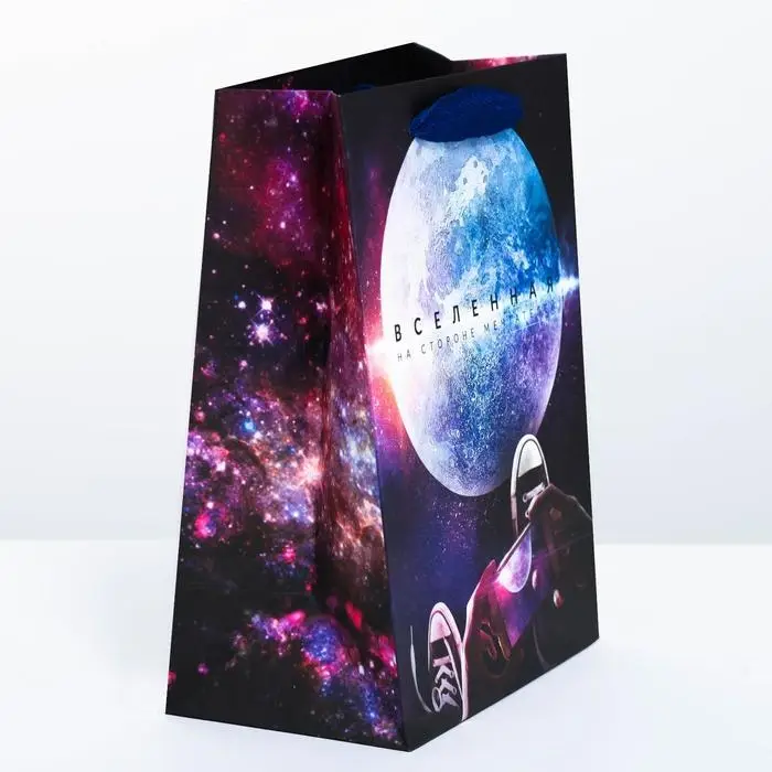 Пакет подарочный вертикальный, упаковка, &laquo;Вселенная на стороне мечтателей&raquo;, MS 18 х 23 х 10 см