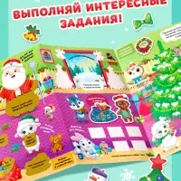Книжка с многоразовыми наклейками &laquo;Волшебный Новый год. Овечка&raquo;