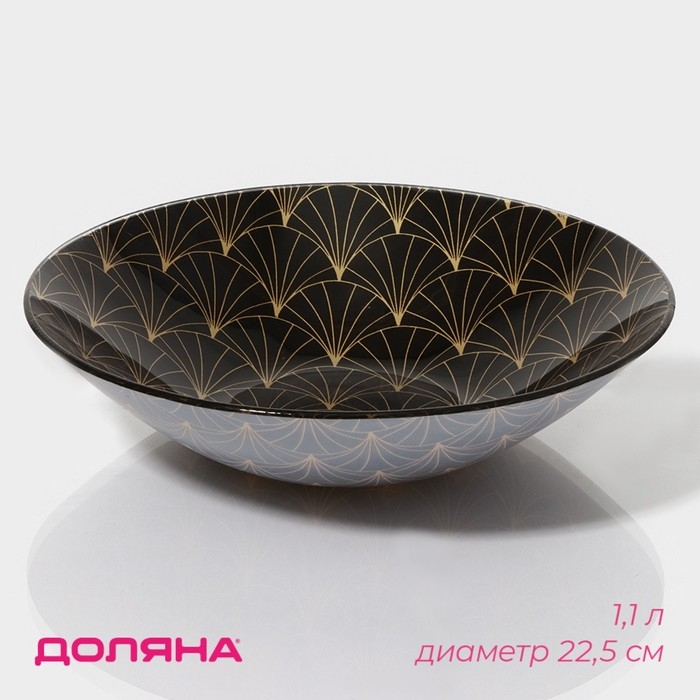 Салатник стеклянный Доляна «Золотое перо», 1.1 л, 22,5×5 см, цвет чёрный Салатник стеклянный Доляна «Золотое перо», 1.1 л, 22,5×5 см, цвет чёрный