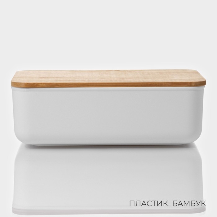 Контейнер для хранения с крышкой LaDо́m «Натурэль», 25,5×17,5×8,5 см, цвет белый Контейнер для хранения с крышкой LaDо́m «Натурэль», 25,5×17,5×8,5 см, цвет белый