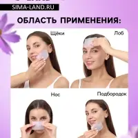 Матирующие салфетки Secret Beauty, 50 шт., сиреневые