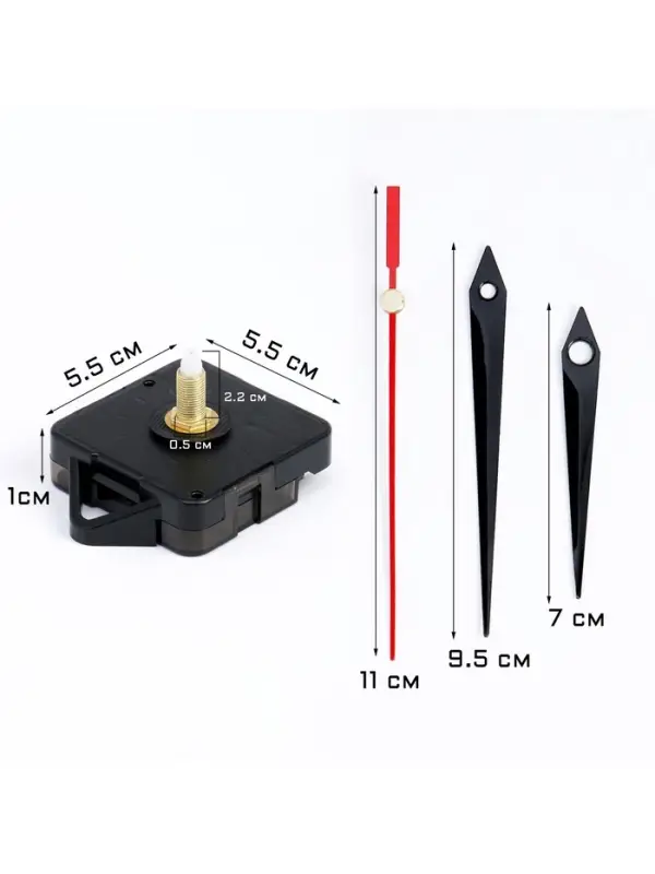 Часовой механизм со стрелками &laquo;Соломон-4&raquo;, плавный ход, шток 22 мм, стрелки 58/84/85 мм