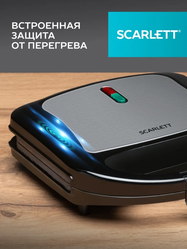 Вафельница электрическая для венских вафель SC-WM11904 Вафельница электрическая для венских вафель SC-WM11904