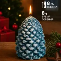 Свеча новогодняя &laquo;Шишка&raquo;, 6&times;6&times;8 см, 8 ч, заснеженная