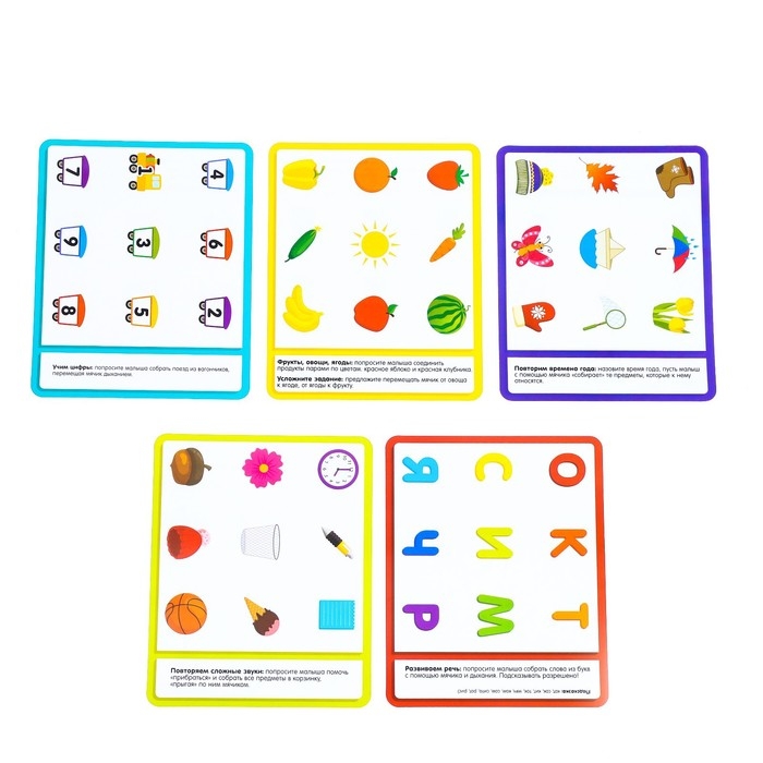 Развивающий набор «Дуй на мяч», игровая основа, шарики, набор карточек Развивающий набор «Дуй на мяч», игровая основа, шарики, набор карточек