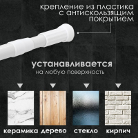 Карниз для ванной комнаты телескопический 110-200 см, цвет бежевый