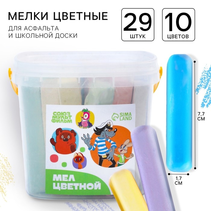 Набор цветных мелков Союзмультфильм, 10 цветов, 29 штук Набор цветных мелков Союзмультфильм, 10 цветов, 29 штук