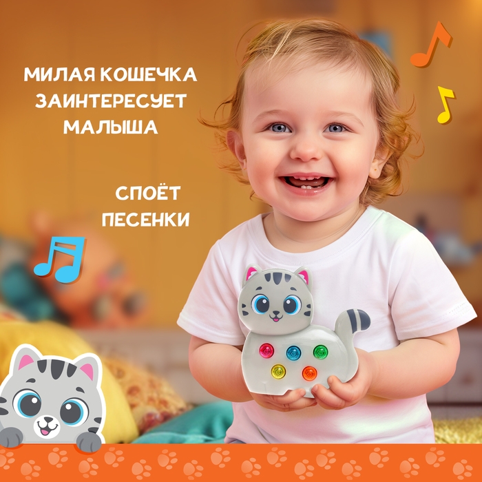 Музыкальная игрушка «Милый дружок: Кошечка», серая Музыкальная игрушка «Милый дружок: Кошечка», серая