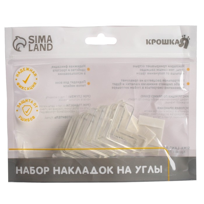 Защитные накладки на углы, набор 6 шт., силикон, Крошка Я Защитные накладки на углы, набор 6 шт., силикон, Крошка Я