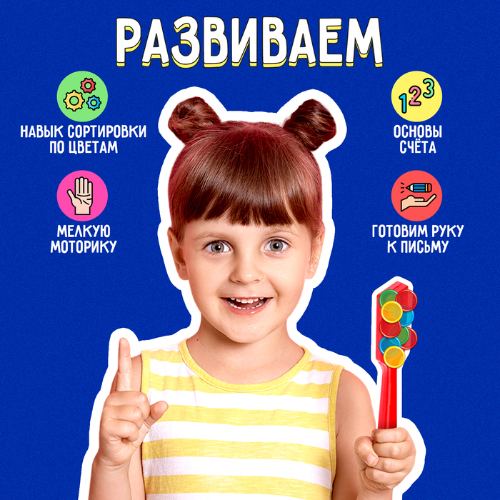 Набор «Магнитный жезл» с игрушкой, по методике Монтессори Набор «Магнитный жезл» с игрушкой, по методике Монтессори