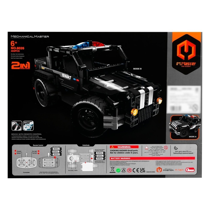 Конструктор радиоуправляемый «Полицейский джип», 2 варианта сборки, 355 деталей Конструктор радиоуправляемый «Полицейский джип», 2 варианта сборки, 355 деталей