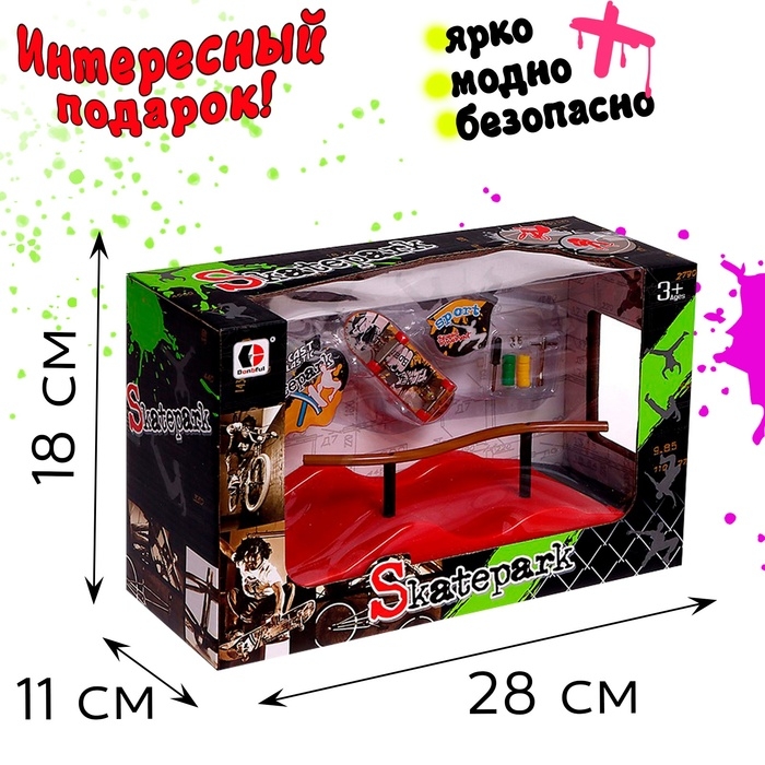 Набор скейт-парк «Трюк: скольжение», фингерборд с перилами на волне Набор скейт-парк «Трюк: скольжение», фингерборд с перилами на волне