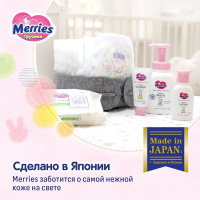 Подгузники-трусики Merries, размер XL (12-22 кг) 38 шт