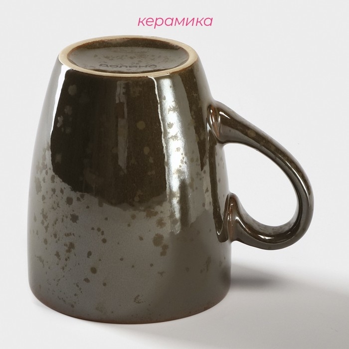 Кружка керамическая Доляна «Норди», 340 мл, цвет коричневый Кружка керамическая Доляна «Норди», 340 мл, цвет коричневый