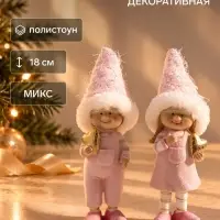 Фигурка полистоун &laquo;Малышка. Малыш в розовом наряде, с золотым сердцем&raquo;, 5&times;5&times;18 см, МИКС